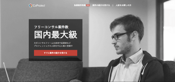 CoProject