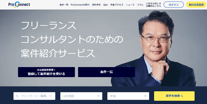 ProConnect